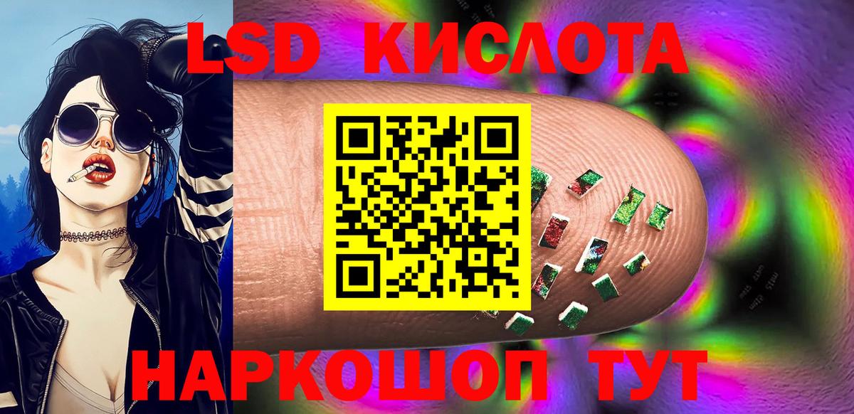 Пыть-Ях  Марки 25I-NBOMe 1,8мг  Вход с VPN 