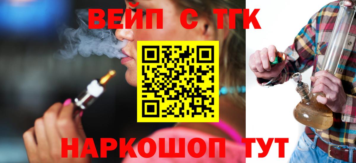 ТГК гашишное масло  ТГК Wax  Вход с VPN  Пыть-Ях 