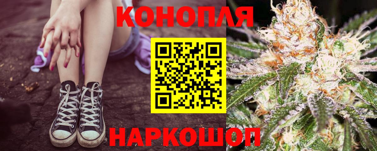 Пыть-Ях  МАРИХУАНА индика  Бошки Шишки планчик  Вход с VPN 