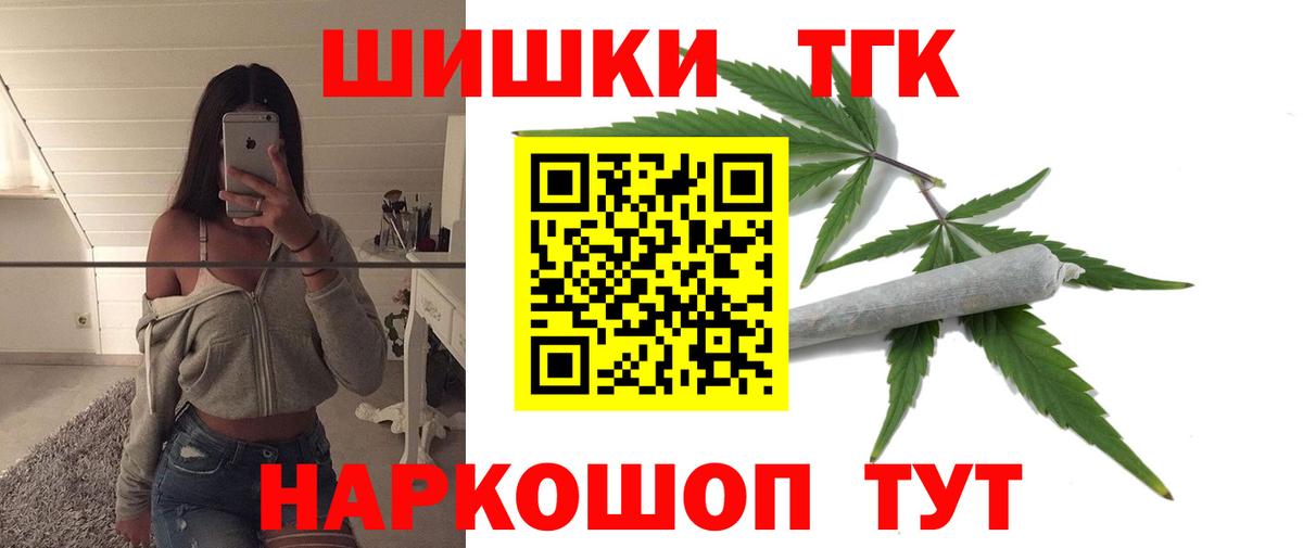 Шишки марихуана OG Kush Пыть-Ях